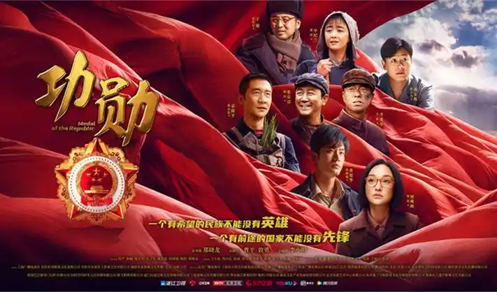 西游记的故事高清国风海报