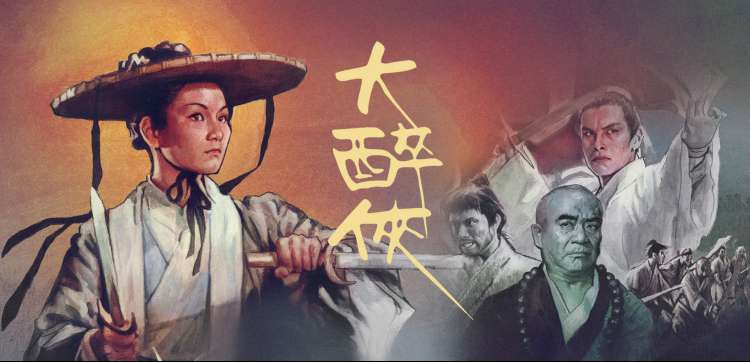 玻璃温室花房内的茶席评测现场示意图