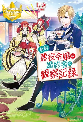 西游记的故事极速播放通道