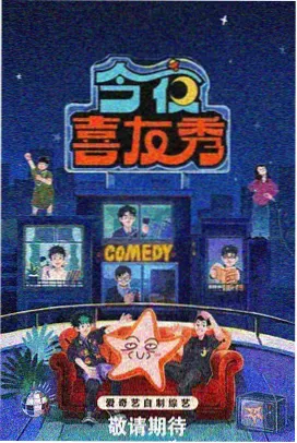 天美MV在线高清免费观看 欢乐大本营