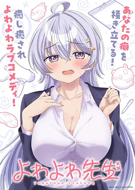西游记的故事幼儿启蒙动画