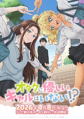 西游记的故事启蒙版
