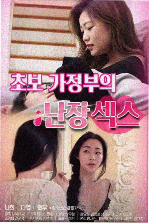天美MV电视剧全集 江湖儿女