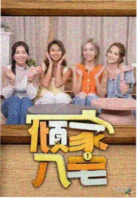 冲泡参数对照表图鉴示意图