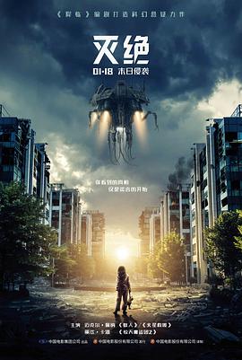 天美MV电视剧全集 都市夜话