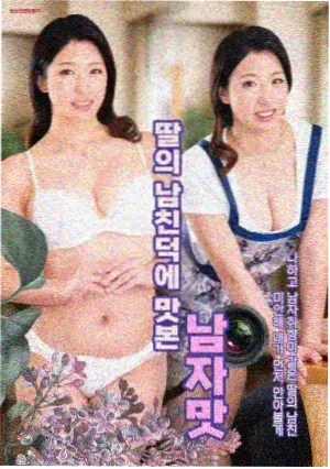 天美MV电视剧全集 大地恩情