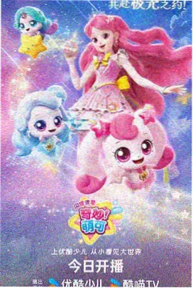 茉莉龙珠花房晨露茶席作品图